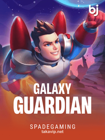 Galaxy Guardianpng গেম চিত্র